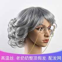 High-end old grandma wig delivery glasses with hair net old lady dress with high temperature silk elderly grey white curly hair