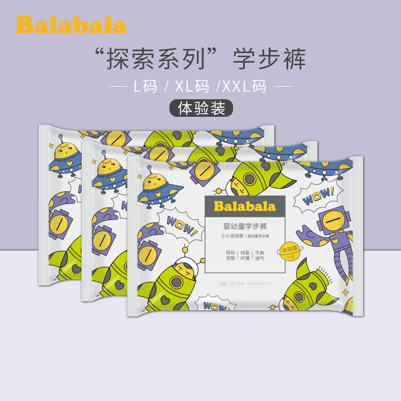 Bala Bala Pull Pant Baby Skimpy Toddler Pants XXL Unisex Diaper XL Size Trial L