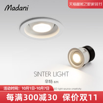 Madani Madani Cintel spotlight led embedded adjustable angle wine cabinet TV cabinet bar small spotlight