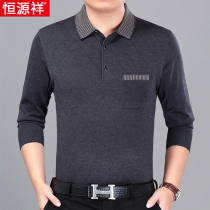 Hengyuanxiang middle-aged mens long-sleeved T-shirt loose thin section dad autumn clothes middle-aged and elderly 40-year-old knitted bottoming shirt