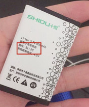 sh1du degree LI-ION a battery 3 7v 1000MAH lithium ion rechargeable battery model bl-5c battery