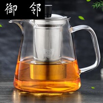 Glass bubble teapot filter home thick heat-resistant tea kettle transparent high temperature resistant small teapot kung fu tea set set