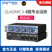 RME QUADMIC II 4 professional words put microphone microphone 4 road front amplifier imported German