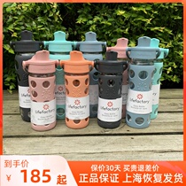 U.S. imported Lifefactory glass flip cover portable sports with cup with hand cup 350 475 650 ml