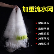 Aggravated running water fishing nets glued nets three layers of sinkholes to catch little crucian black fish silk hanging mesh white strips 1 finger net 100 m handmade