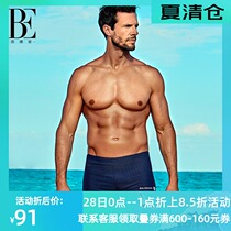 Van der An mens swimming trunks flat angle professional plus size professional racing swimming trunks Fashion quick-drying beach pants
