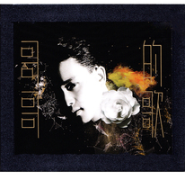 Leslie Cheungs brothers song lyrics photo album Cantonese collection souvenir music disc 3CD album