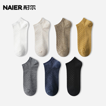 Socks male summer socks anti-smelly antibacterial sweat breathable thin purity day cotton does not fall black with socks