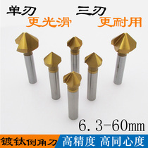 Hongfeng titanium-plated 90 degree Chamfering knife 45 ° to angle 90 ° single-edged chamferer trimmer three-edged inner hole countersunk