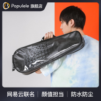 Populele NetEase cloud joint Ukulele 23 inch original piano bag Ukulele waterproof backpack