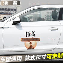 Live Car Sticker Motivour Do Nt Get Emotional Sentimental Injury Doors Text Rear Windshield Waterproof Stickers Custom