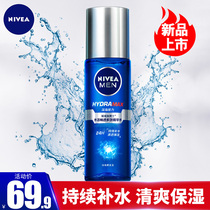 Nivea Mens Toner Shrinkage Pores Refreshing Water Hydrating Skin Water After Suave Skin Care Water