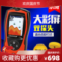 Le Qi fish finder visual HD sonar fishing mobile phone wireless raft fishing and nest boat intelligent fish finder fish detector
