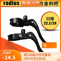 Dead Flying Bike Brake take the radius Zhangxing Highway Car Deputy Brake handle 22 2 24 brake grip holder