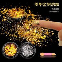 Japanese manicure gold and silver foil powder gold foil silk thread nail art colored foil paper gold foil manicure jewelry