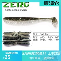 ZERG ZERG Bait fish 2 inch 2 5 inch 3 inch 3 5 inch T-tail fish Soft bait Soft worm 12-25 pieces
