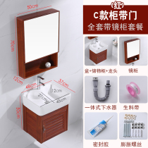 Small household washbasin Bathroom wash bathroom cabinet combination Household simple wall-mounted mini washbasin ceramic