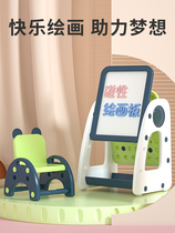 Childrens drawing board Household baby repeated graffiti bracket type magnetic infant dust-free magnetic writing small blackboard