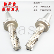 Open corn milling tool shank BT40 BT50 corn milling tool shank rough milling cutter BT-BMC rough cutting end mill