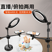 Mobile phone overhead with spotlight desktop shooting equipment tripod live photographing food cooking call vlog