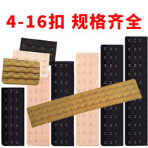 Body underwear breasted gold black complexion waist clip 15 row Bra extension buckle 4 breasted buckle female