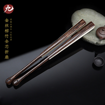 95 inch water drop head gold wire brown bamboo full core folding fan blank Xuan paper suwork fan face calligraphy and play gift fan