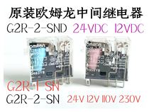 New G2R-2-SN SND G2R-1-SND(S) G2R-2-SNI(S) 24VDC 230V 110V