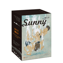 Star sons All 6 Book of Sunny Matsumotos Ocean Shining