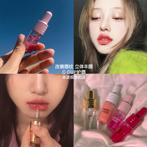 Spot-N A K E U P FACE C-CUP Cubic rich lip repair transparent lip honey no pigmented moisturizing