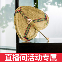 Huang Gulin Grass fan