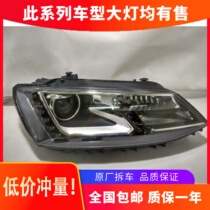 Suitable for 12-18 Sagitron headlamp assembly 280 version xenon halogen upgrade tear in front of the headlamp original factory dismantling parts