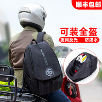 Locomotive Nets Starry Sky Knight Waterproof Helmet Bag Motorcycle Rider Bag Mens Motorcycle Double Shoulder Bag Riding Full Helmet Backpack