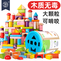 Childrens building blocks Wood puzzle assembly toys Baby baby large particles wooden barrel 1-2 years old 3 boys and girls