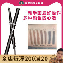 Taiwan VEECCI automatic rotating diamond eyebrow pencil color rendering belt brush Waterproof and sweatproof Vizi