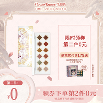 Flowers Know Little Angel Twelve Color Eye Shadow Plate Pearlescent Matte Cowherd Earth Color Joker Easy Halo Makeup