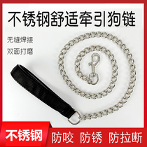 Dog Stainless Steel Dog Chain Subtraction Rope Small Middle Large Dog Walking Dog Rope Gold Mullabrador Mandog Anti-Bite Chain