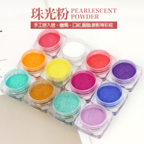 Mica powder Mermaid Ji flash powder Pearl powder Handmade soap raw materials diy lipstick eye shadow material Gilt color