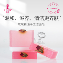 Sanya Rose Valley JESS name after Rose handmade essence oil soap soap wash soap facial soap cleansing bath soap