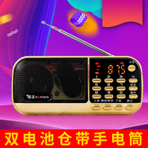 Gold Positive B836S Radio Card PORTABLE MP3 MINI SOUND OLD GERIATRIC MUSIC PLAYER