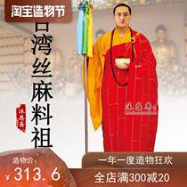 Taiwans color card Phnom Penh ancestral clothing Doris fine linen clothing monk clothing Buddhist monk clothing