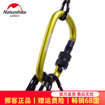 Naturehike Safety buckle Hanging buckle hook with lock Aluminum alloy strong keychain backpack D-type carabiner