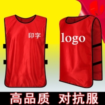 Team building Team clothing vest expansion game outfit Training Adult group custom confrontation shirt vest props