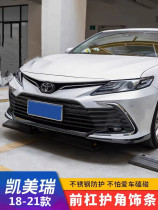 Suitable for 18-2021 Toyota Eight Deco Caimery front bars Anti-Collision Front Guard Wrap Corner to Decorate Bright Strips