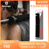 Harbinger Harbin 293 fitness neck pads in the United States squatted in barbells to lift shoulder pads