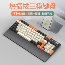 RK96 Wireless Three-mode Mechanical Keyboard Customized Hot Plug Kaihua Box Axis TTC Gold Powder Axis TTC Fast Silver Axis Wired Bluetooth Computer Laptop Office Typing Special PBT Key Cap Mac