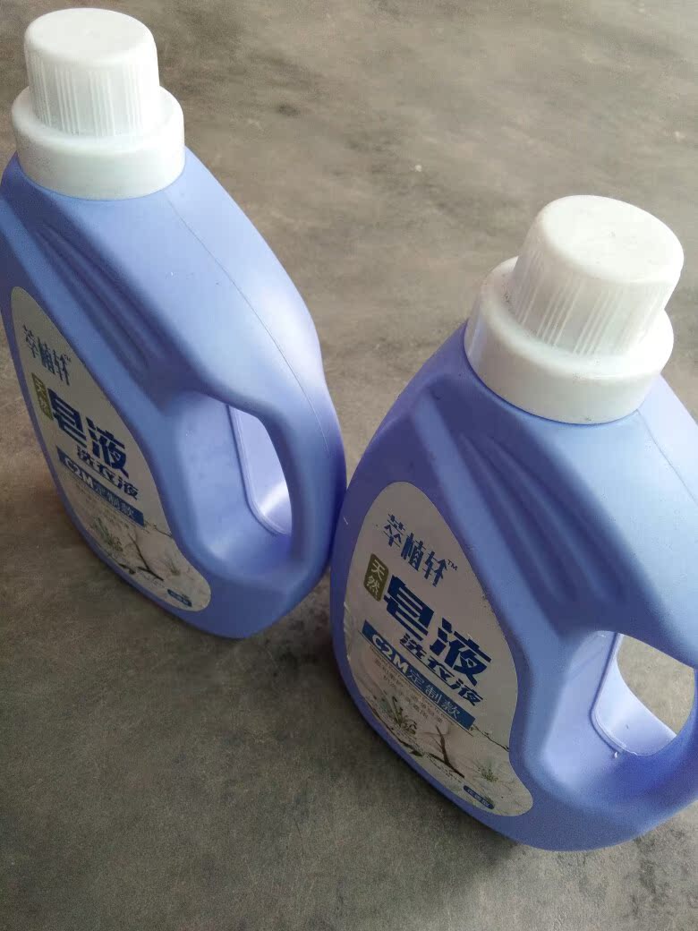 萃植轩2kg皂液洗衣液常规洗衣液