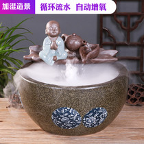 Ceramic goldfish bowl Running water fountain Small household Feng Shui fish tank Large fish basin humidification decorative landscaping ornaments