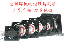 Smoking instrument soldering smoke 6cm 8cm 9 12 15 cm axial fan 220v cabinet AC heat dissipation fan