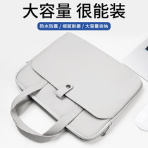Shuangru computer bag for Apple macbookpro13 3 inch 16 Huawei 14 inch portable notebook bag female matebookxpro inner bag 13 protective cover