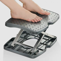 Office home footboard lifting pad footstool adjustable footrest ergonomic footrest